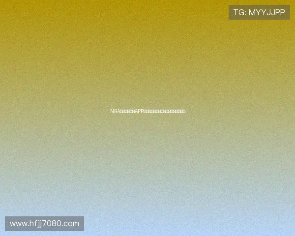 NBA直播看球软件APP全攻略高清视频免费赛事实时互动体验